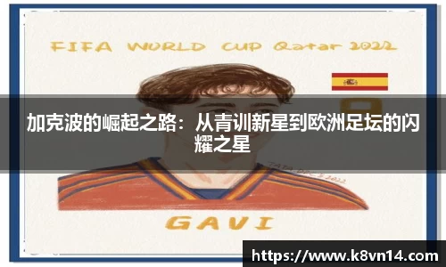 jbo竞博.体育官方网站